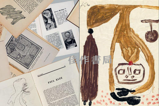 【全新现货】 Paul Klee: Entre-Mondes / 保罗·克利：穿梭于世界之间【法文原版】 商品图3