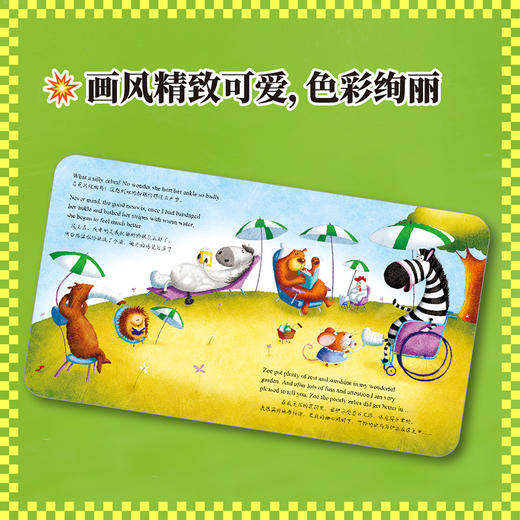 【可点读】动物患者吉美 商品图8