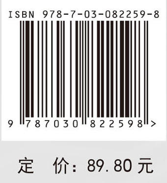 食品生物化学（第三版） 商品图4