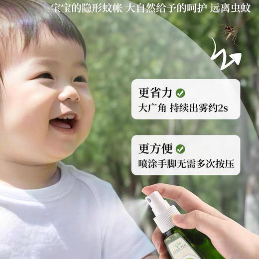 绮缘香茅油（绿瓶）100ml/瓶 商品图4