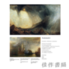 【全新现货】 Turner / 透纳【法文原版】 大开本画册 商品缩略图3