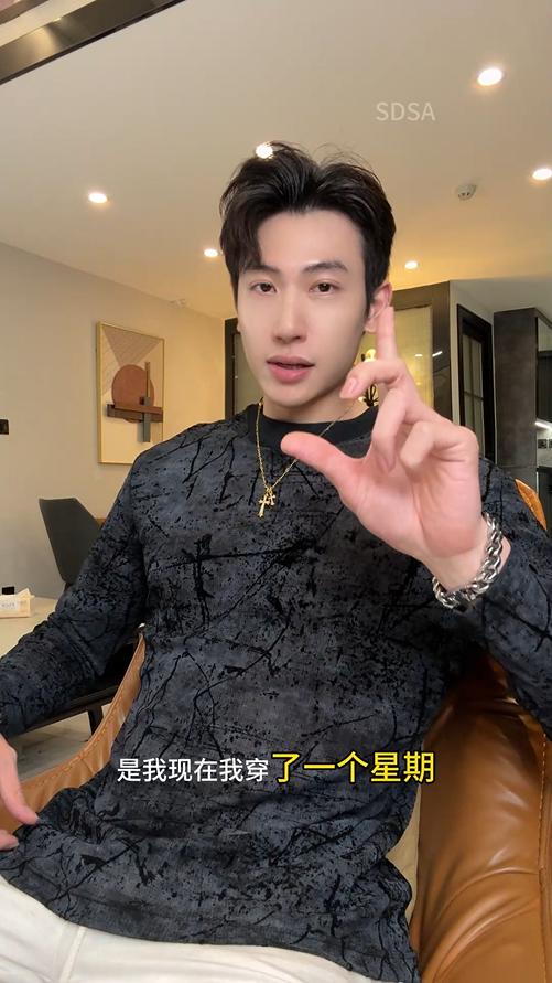 T4411SDSA夏季新款男士痞帅扎染植绒凌乱设计圆领长袖T恤亲肤百搭上衣 商品图0