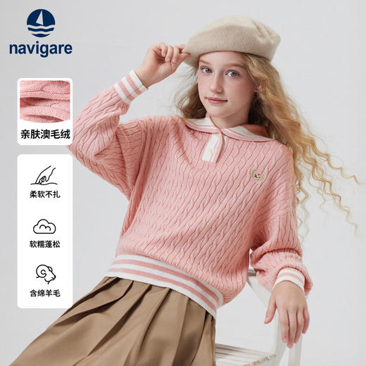 【纳维凯尔】【120-165】Navigare小帆船女童春秋针织衫 商品图3