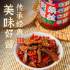 阿木叔·博湖牛肉条辣椒丝 208g*2  博湖辣椒筋辣肉甜 牛肉条嚼劲十足 商品缩略图2