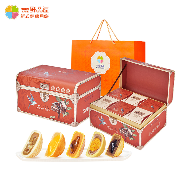 鲜品屋-1.045kg鲜品宝礼中秋礼盒-YGF