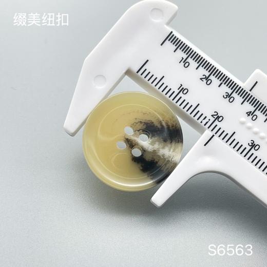 S6563(整包购买) 商品图3