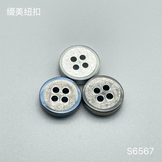 S6567(整包购买) 商品图0