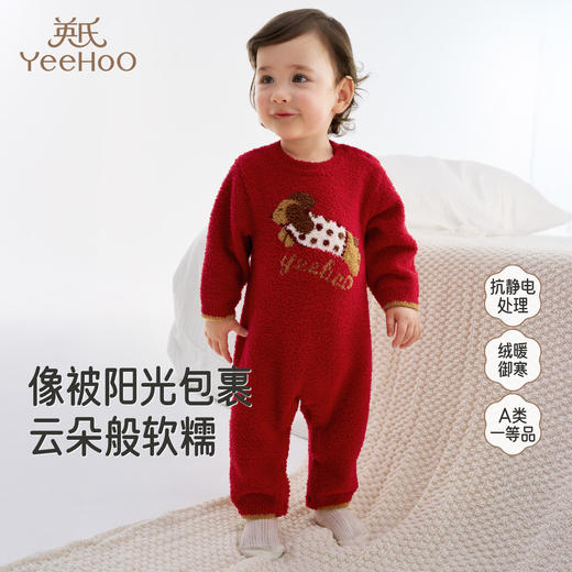英氏婴儿衣服秋冬保暖加绒新生儿外出服半边绒初生宝宝连体衣冬季 商品图0