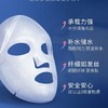 美肤宝亲肤盈韧精华面膜＋美肤宝臻夜焕颜精华面膜   25ml×5片/盒 商品缩略图2
