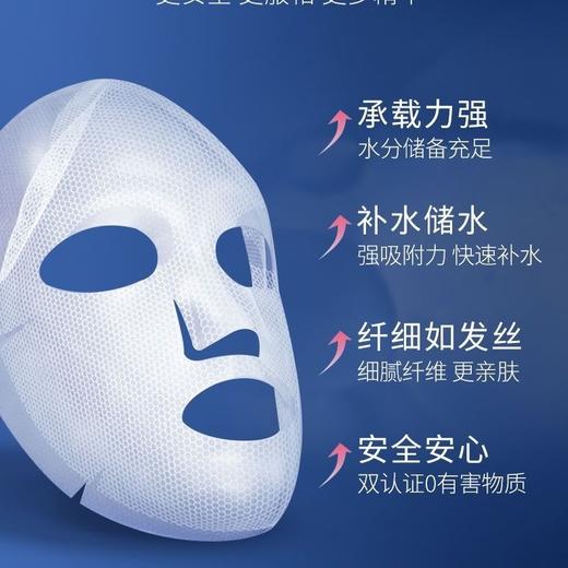 美肤宝亲肤盈韧精华面膜＋美肤宝臻夜焕颜精华面膜   25ml×5片/盒 商品图2