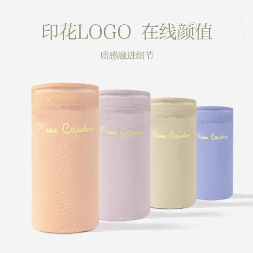 皮尔卡丹女士冰感内裤女氧身茶凉感透气舒适内裤三角裤女WP727136D 商品图3