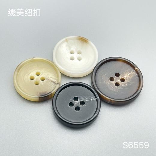 S6559(整包购买) 商品图0