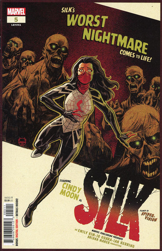 蛛丝 Silk 商品图0