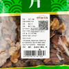 山楂中药饮片500g/袋独立包装大规格道地中药材九州通 商品缩略图2