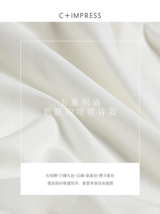 真丝汉麻天丝棉 随性简约扭结一字领两穿廓形百搭长袖T恤T2503031 商品图4