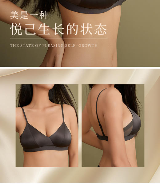 【专柜款钱皇法式蚕丝内衣丨适合小胸MM】93%桑蚕丝面料，集轻、柔、细于一体！触肤细腻舒适，轻薄有型不跑杯，吸湿透气！轻松无束缚，时刻享受自由呼吸！【NG-J】 商品图4