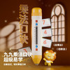 【秒杀   顶配版本】19.9元抢百乐森儿童早教笔   赠乘法口诀卡 转一转轻松学会乘法表 商品缩略图5