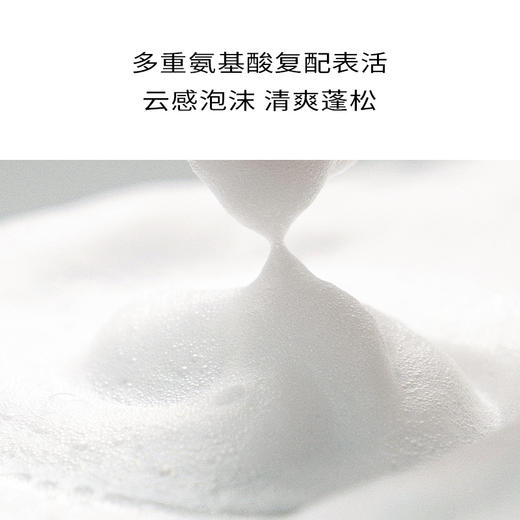 【romi专属】浴见·红松籽洗发露 FX 商品图1