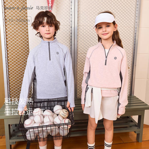 【糯糯绒】马克珍妮男女童半拉链运动T恤2025年秋装新款551719 商品图0