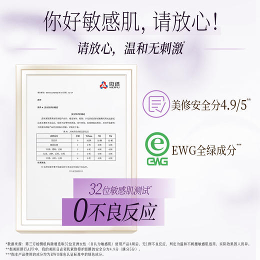 【3盒】我的美丽日志奇肌紧致修护面膜25ml*5片/盒（效期26年5月） 商品图3