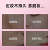 Kose 高丝 定妆喷雾 80ml 商品缩略图1
