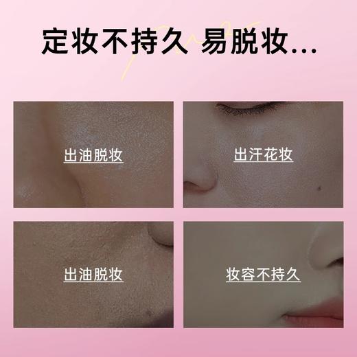 Kose 高丝 定妆喷雾 80ml 商品图1