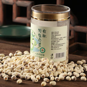慈耕正品有机野生莲子300g/罐、白莲子、红莲子