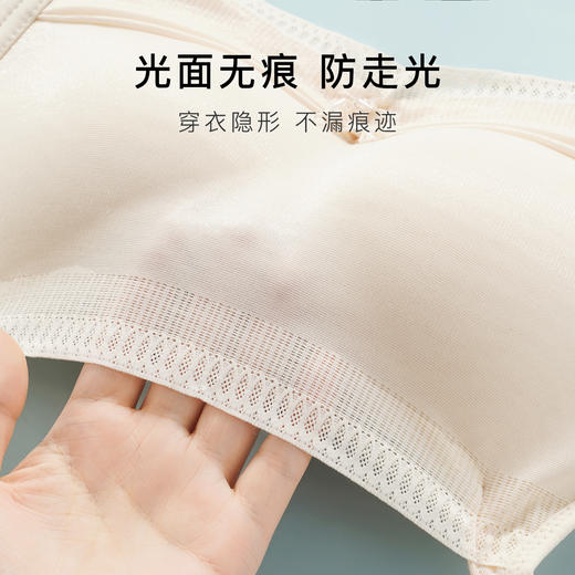 【小胸聚拢】无痕抹胸防走光聚拢显大手掌杯内衣女收副乳文胸罩嫣然浅醉 商品图3