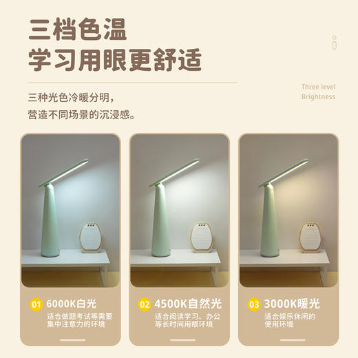 艾青春 LED折叠护眼台灯TYX-8113 商品图6