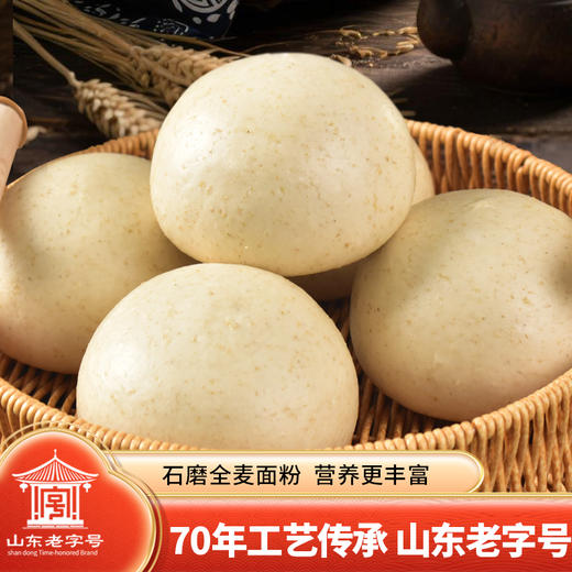 富世康全麦馒头500g/袋 粗粮早餐杂粮馍馍半成品主食 商品图0