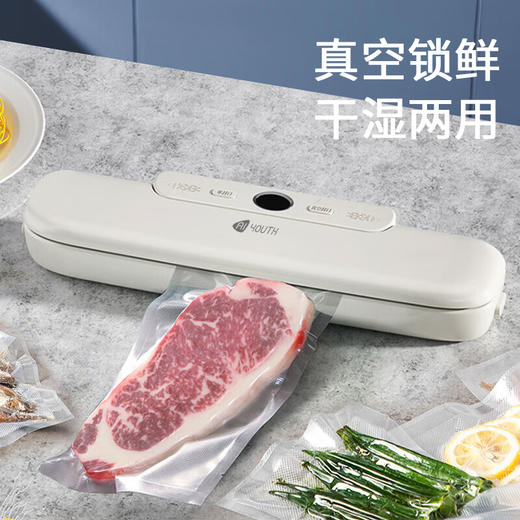 艾青春 真空封口机AI-FK12 商品图0