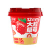 光明大粒草莓风味酸牛奶260g，保质期24天 商品缩略图0