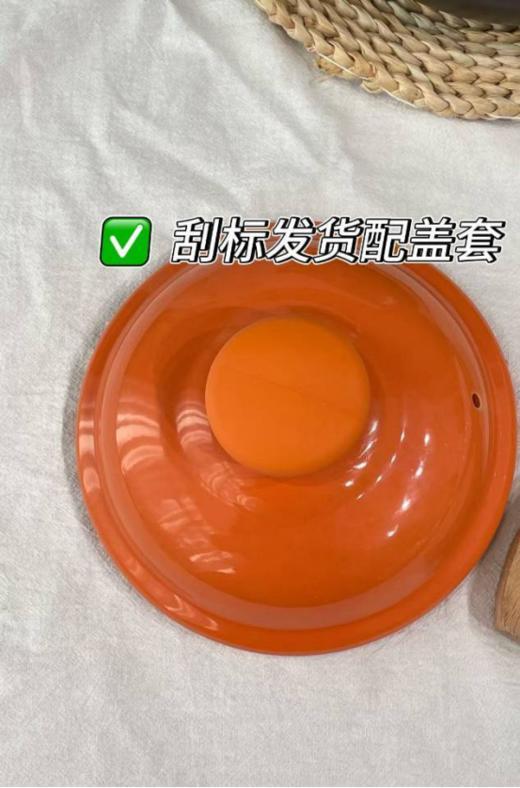 ‼️苏*尔代工厂出品❗️ 【苏*尔橙盖大肚锅】官旗💰159！开团💰59.9起！大牌白菜价！去标的清仓价！养生汤首选锅🍲 商品图3