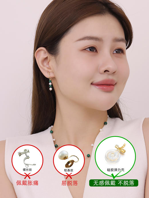 【天猫同款】耳扣款-18k金孔雀石akoya珍珠耳夹5-5.5mm 商品图2