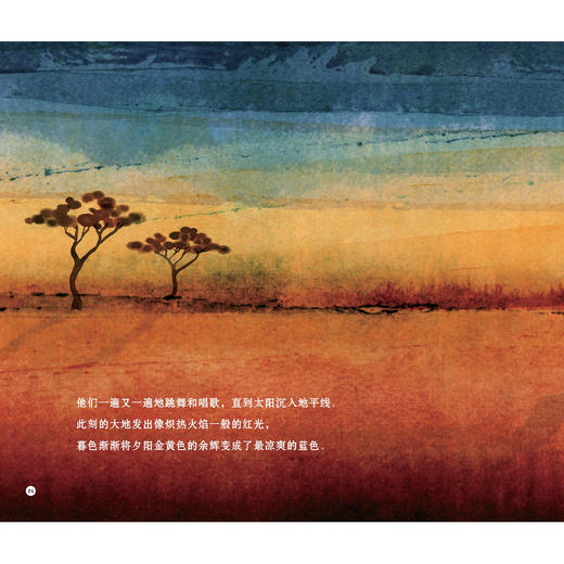 《带孩子看世界·思辨系列》（第1辑）全6册 商品图5