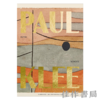 【全新现货】 Paul Klee: Entre-Mondes / 保罗·克利：穿梭于世界之间【法文原版】 商品缩略图0