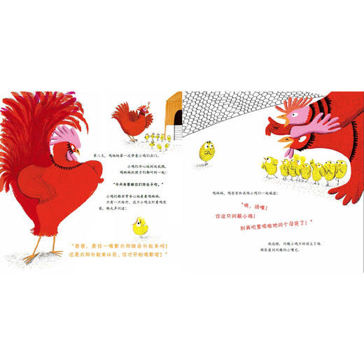 “小鸡系列”（共5册）：《问题小鸡》《勇敢小鸡》《多嘴小鸡》《小鸡海蒂》《小鸡海蒂的回家之旅》 商品图11