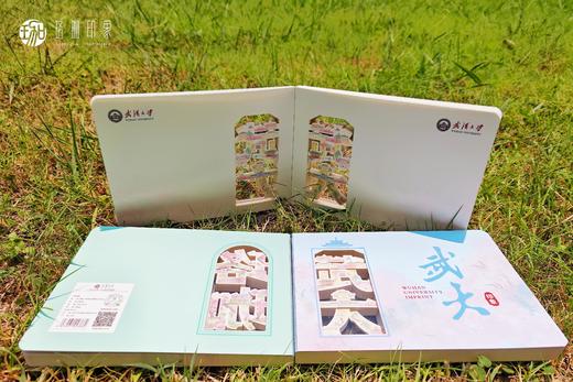 珞珈字绘镂空纸雕笔记本 商品图9