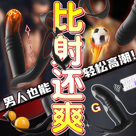 谜姬 伸缩扣动款后庭前列腺按摩器后庭肛塞男同用扩肛器门塞sm房事工具刺激变态穿戴式外出玩具 男性成人情趣性用品 钻小程序遥控伸缩扣动款