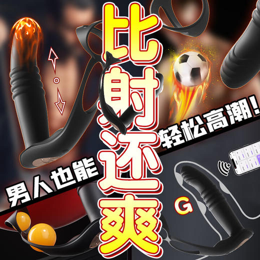 谜姬 伸缩扣动款后庭前列腺按摩器后庭肛塞男同用扩肛器门塞sm房事工具刺激变态穿戴式外出玩具 男性成人情趣性用品 钻小程序遥控伸缩扣动款 商品图0