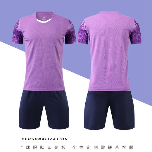 服饰配饰/运动类 大学生成人短袖足球服套装男女足球短裤球衣团购儿童训练比赛队服 商品图7