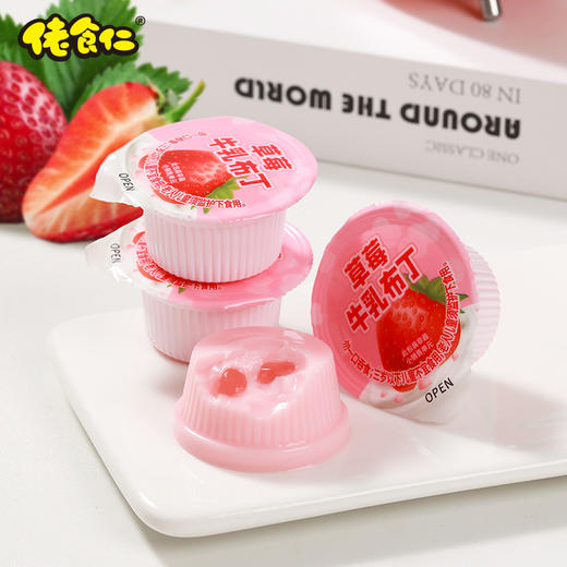 【佬食仁草莓牛乳布丁】 商品图2