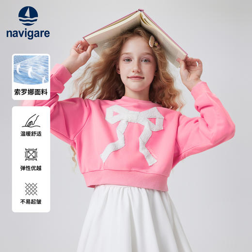 【纳维凯尔】【120-165】Navigare小帆船女童春秋卫衣 商品图5