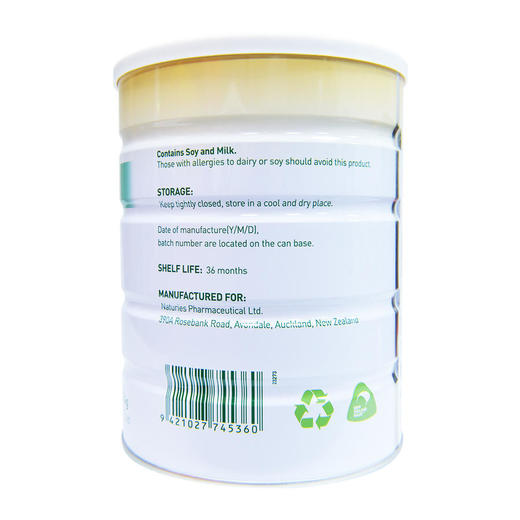 新西兰原装进口奈氏力斯复合蛋白质粉454g/罐*2罐礼盒装 商品图4