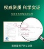 鹰牌野山花旗参茶 商品缩略图2