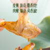 【买1送1】天农荷叶窑香鸡800g整只下酒菜卤香熟食速食散养走地鸡 商品缩略图3