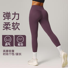 【147元任选3件】跃牌【蚂蚁运动】系列 蜜桃臀无缝高腰收腹紧身瑜伽裤女WDB8042（活动产品，收货7天内支持退换）