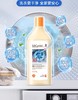 蔬果园洗衣机清洁剂除霉抑菌*500ML 商品缩略图0