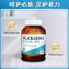 【包邮包税】澳佳宝Blackmores原味深海鱼油400粒【品牌直供】 商品缩略图3