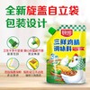 【亚欧超市】厨邦三鲜鸡粉调味料200g/袋 商品缩略图1